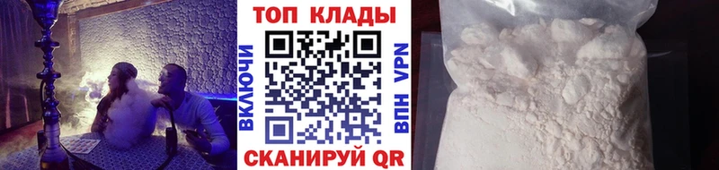 Все наркотики Соль-Илецк ГАШИШ  НБОМе  МЕТАМФЕТАМИН  Меф  Конопля 