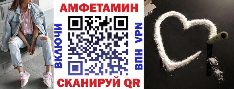 Amphetamine VHQ  Соль-Илецк 