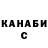 КЕТАМИН VHQ Nikoss Play