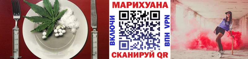 Еда ТГК марихуана  Соль-Илецк 