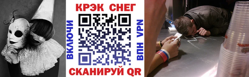 МЕГА ссылки  Соль-Илецк  COCAIN Перу 