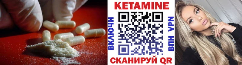 КЕТАМИН ketamine  купить закладку  KRAKEN зеркало  Соль-Илецк 