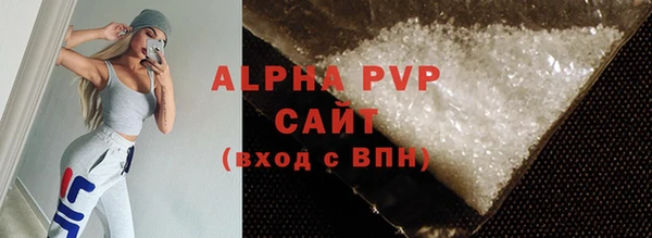 спиды Баксан
