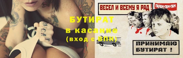 каннабис Балахна