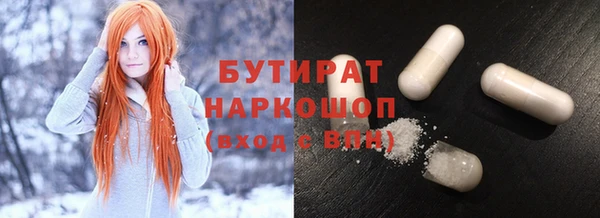 каннабис Балахна
