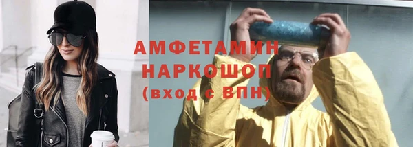 амф Балабаново