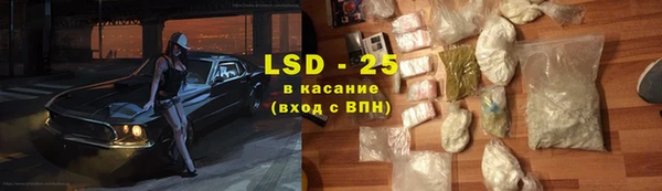 спиды Баксан