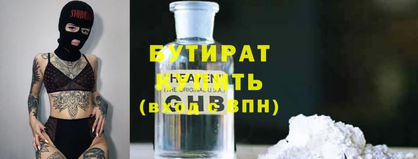 амф Балабаново