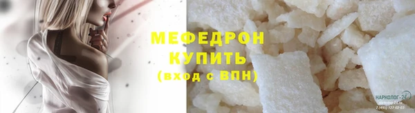 амф Балабаново