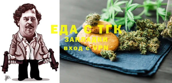 амф Балабаново