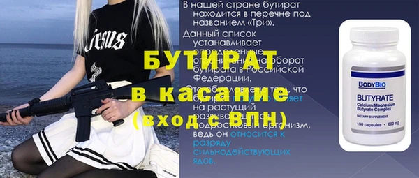 амф Балабаново