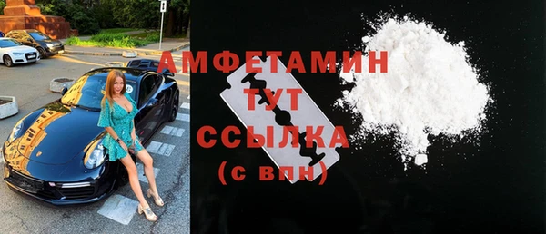 спиды Баксан
