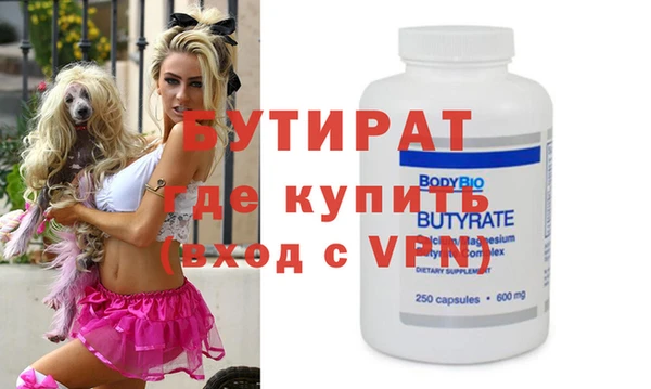 амф Балабаново