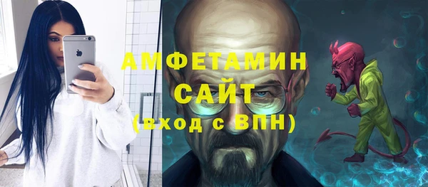 спиды Баксан