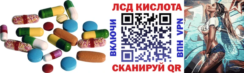 ЛСД экстази ecstasy  где найти   Соль-Илецк 