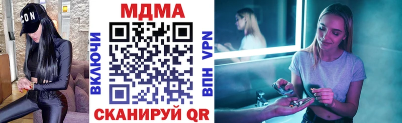 МДМА молли  Соль-Илецк 
