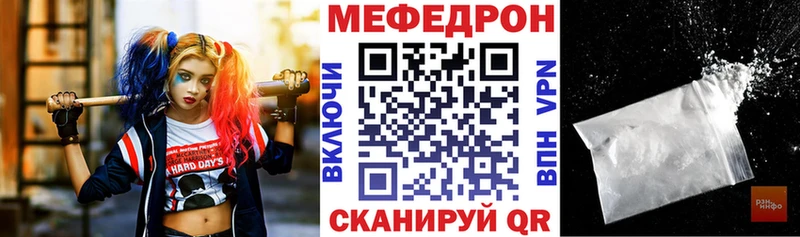 Меф mephedrone  ссылка на мегу ССЫЛКА  Соль-Илецк 