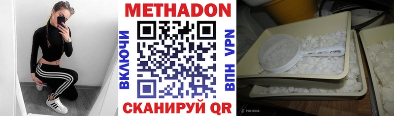блэк спрут ТОР  Соль-Илецк  МЕТАДОН methadone 
