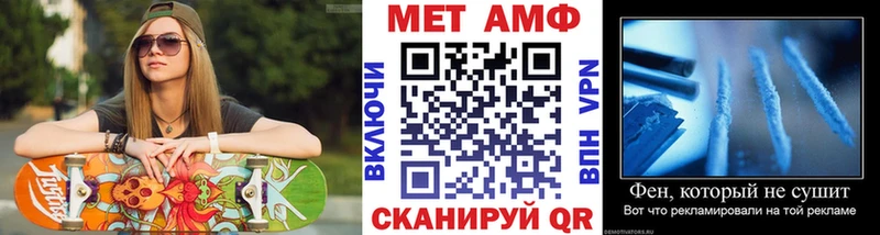 Метамфетамин кристалл  закладка  Соль-Илецк 