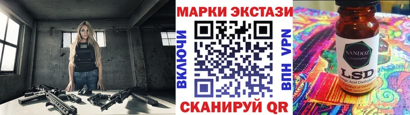 Марки NBOMe 1,8мг  Соль-Илецк 