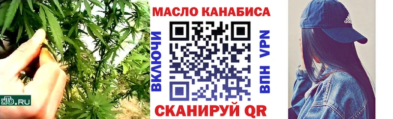 ТГК жижа  где можно купить   Соль-Илецк 